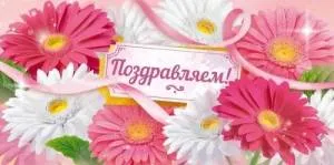 Конверт "Открытая планета" 9.0001805