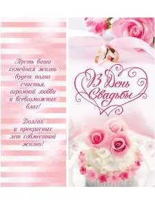 Конверт для денег 1-20-1101