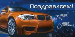 Конверт "Империя поздравлений" 3.0000665