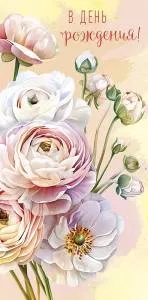 Конверт "А-Д" 0321.169