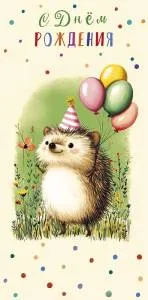 Конверт "А-Д" 0320.840