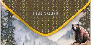 Конверт "А-Д" 0321.423