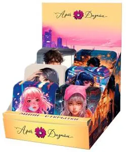 Открытка "А-Д" мини 0994.713