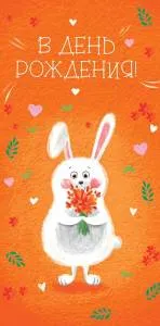 Открытка "А-Д" 0315.634