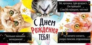 Открытка"Открытая планета" 77849