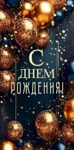 Конверт "Открытая планета" 90000965