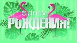 Конверт Профит 1-20-1028