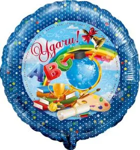 18" Круг Удачи, синий (Китай)/13511