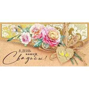 Конверт "М.П." 76929