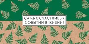 Открытка "А-Д" 0315.831