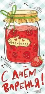 Конверт "Открытая планета" 78.868