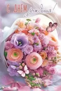 Открытка "Праздник" 5.0000974