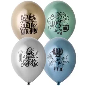 Философия Пива! ХРОМ 14" / 1103-2383