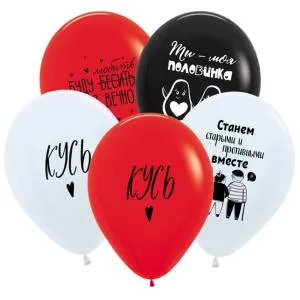 12" Признания в Любви шуточные (Вьетнам) DECOBAL / 312711