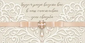 Открытка "Открытая планета" 98460