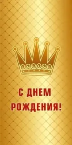 Конверт "М.П." 75811