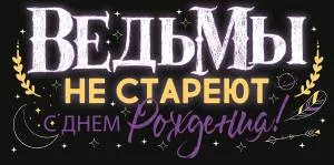 Конверт "Открытая планета" 79861