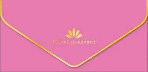 Открытка "А-Д" 0216.360