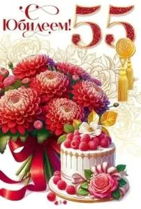 Открытка "Открытая планета" 90000440