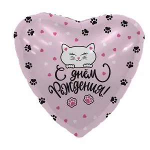 18" Сердце СДР (котенок и лапки) розовое (Россия)/220687