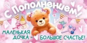 Конверт "Открытая планета" 9.0000262