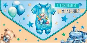 Открытка "А-Д" 0216.649