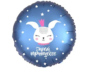 18" РУС  Моей принцессе, зайка (Россия)/ 1202-2886