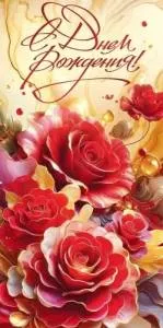 Конверт "Открытая планета" 9.0000215