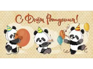 Открытка "Профит" ЛХ-0132