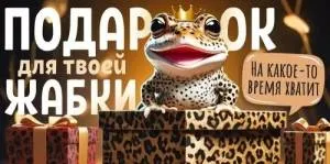 Конверт "Открытая планета" 90000407