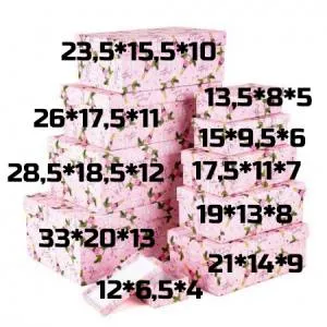 Коробка 15*9.5*6 см. "Новогодняя упаковка" розовая