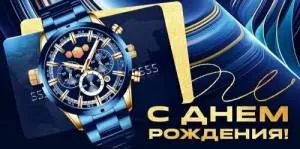 Конверт "Открытая планета" 9.0001380