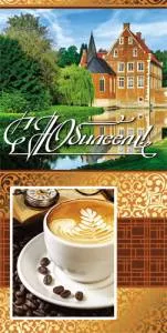 Конверт Профит 1-05-0074