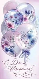 Конверт "Праздник" 5.0000578