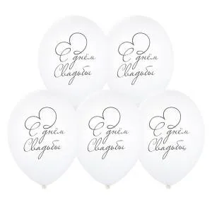 С Днем Свадьбы 14" 1103-3191