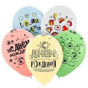 С Днем рождения, Смайлы, пастель 12" (Колумбия)/25 шт