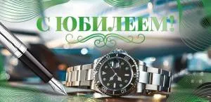 Конверт "Открытая планета" 70645