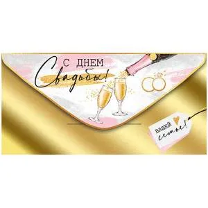 Конверт "ГК Горчаков" 15.11.01756