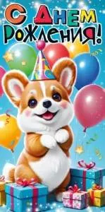 Конверт "Открытая планета" 9.0000459