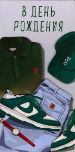 Конверт "А-Д" 1216.205