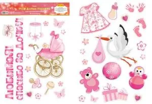 Наклейки ПВХ "Профит"