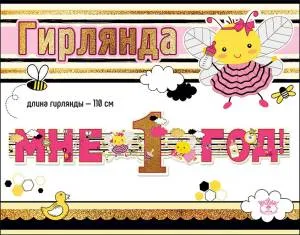 Открытка "Праздник" 00330