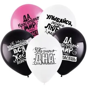 12" Черный юмор, ассорти пастель (Китай)/ 100 шт 412525