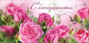 Конверт "Праздник" 2902048