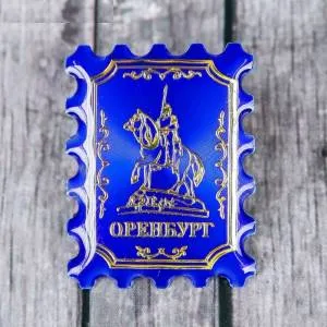 Магнит-марка "Оренбург" /2018331