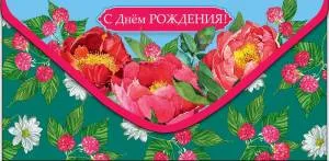 Открытка "А-Д" 0316.412