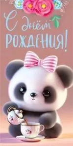 Конверт "М.П." 75777