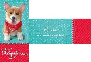 Конверт Профит 1-30-0172