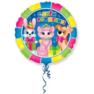 18" Круг Милые Зверята СДР (Bravo)/ 411561