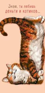 Открытка "А-Д" 0317.598